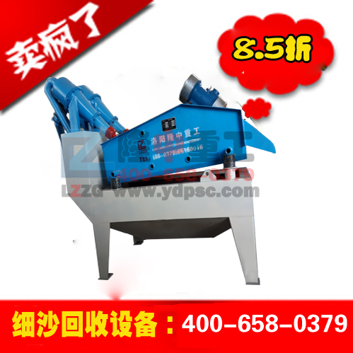 <a href=http://m.dianpos.com.cn/tags/xishahuishouji target=_blank class=infotextkey><a href=//tags/xishahuishouji target=_blank class=infotextkey>細沙回收機</a></a>價格