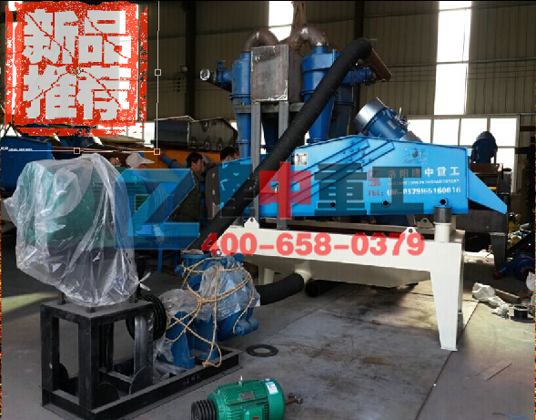 <a href=http://m.dianpos.com.cn/tags/xishahuishouji target=_blank class=infotextkey><a href=//tags/xishahuishouji target=_blank class=infotextkey>細(xì)沙回收機(jī)</a></a>