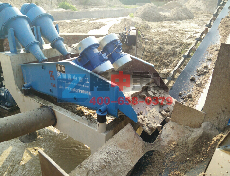 細(xì)砂回收機(jī)