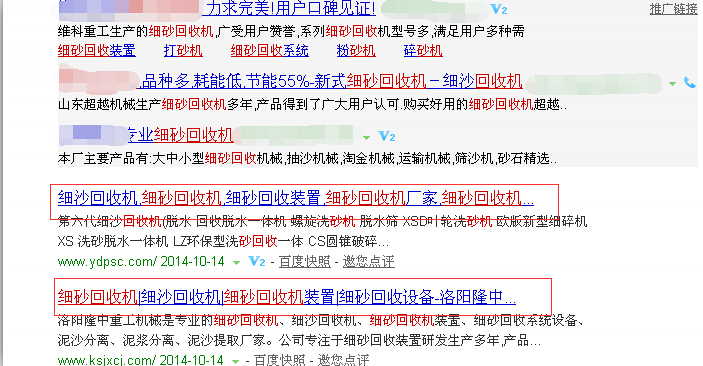 <a href=http://m.dianpos.com.cn/tags/xishahuishouji target=_blank class=infotextkey><a href=//tags/xishahuishouji target=_blank class=infotextkey>細(xì)沙回收機(jī)</a></a>排名