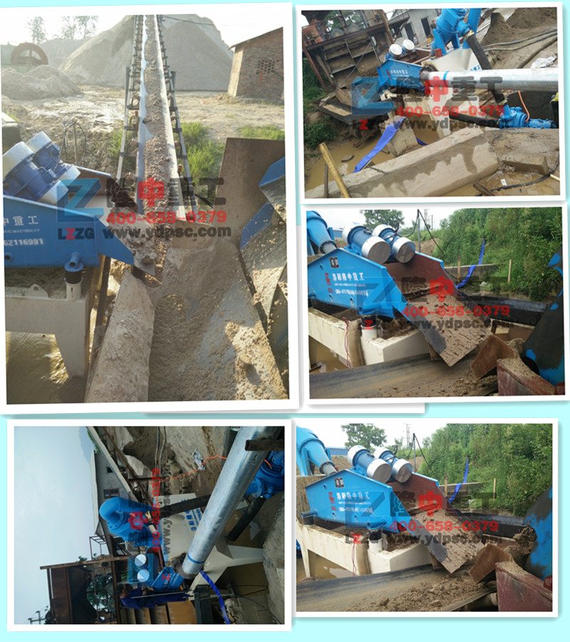 細(xì)砂回收機(jī)現(xiàn)場(chǎng)圖