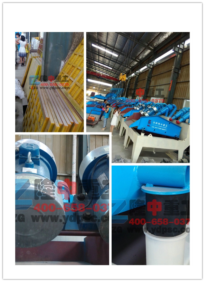 <a href=http://m.dianpos.com.cn/tags/xishahuishouji target=_blank class=infotextkey><a href=//tags/xishahuishouji target=_blank class=infotextkey>細沙回收機</a></a>