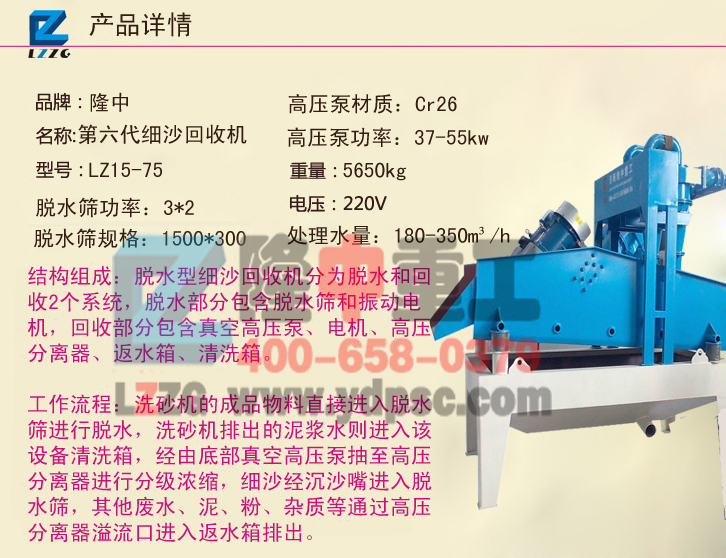 <a href=http://m.dianpos.com.cn/tags/xishahuishouji target=_blank class=infotextkey><a href=//tags/xishahuishouji target=_blank class=infotextkey>細沙回收機</a></a>