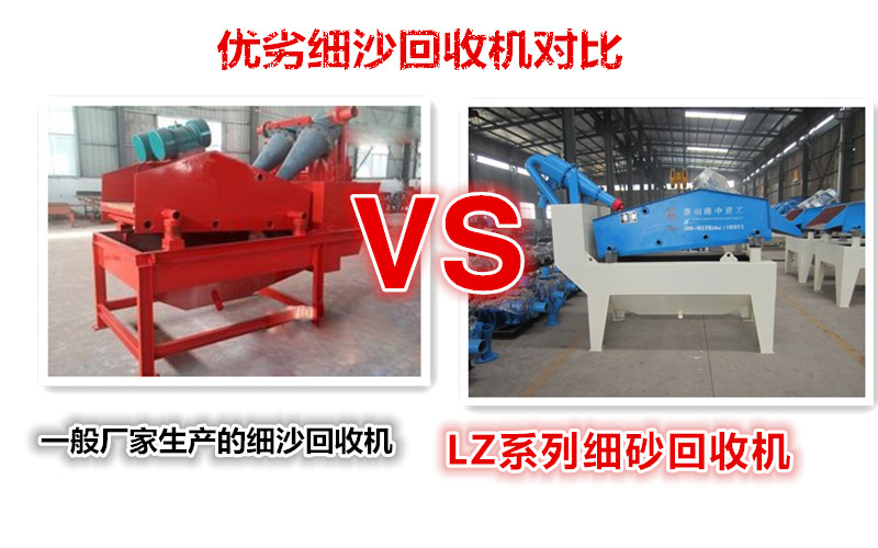 <a href=http://m.dianpos.com.cn/tags/xishahuishouji target=_blank class=infotextkey><a href=//tags/xishahuishouji target=_blank class=infotextkey>細(xì)沙回收機(jī)</a></a>