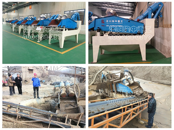 <a href=http://m.dianpos.com.cn/tags/xishahuishouji target=_blank class=infotextkey><a href=//tags/xishahuishouji target=_blank class=infotextkey>細(xì)沙回收機(jī)</a></a>