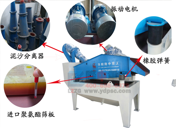 <a href=http://m.dianpos.com.cn/tags/xishahuishouji target=_blank class=infotextkey><a href=//tags/xishahuishouji target=_blank class=infotextkey>細(xì)沙回收機(jī)</a></a>