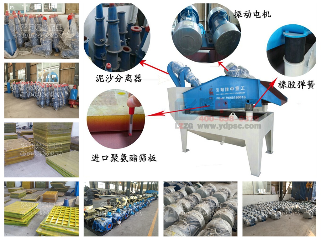 <a href=http://m.dianpos.com.cn/tags/xishahuishouji target=_blank class=infotextkey><a href=//tags/xishahuishouji target=_blank class=infotextkey>細(xì)沙回收機(jī)</a></a>