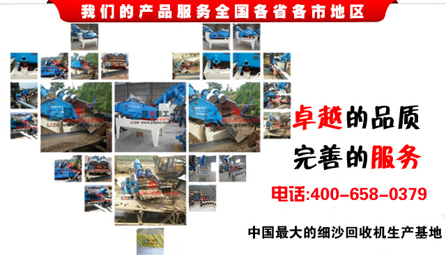 y秀<a href=http://m.dianpos.com.cn/tags/xishahuishouji target=_blank class=infotextkey><a href=//tags/xishahuishouji target=_blank class=infotextkey>細沙回收機</a></a>企業(yè)