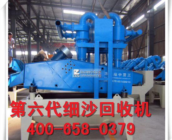 新型<a href=http://m.dianpos.com.cn/tags/xishahuishouji target=_blank class=infotextkey><a href=//tags/xishahuishouji target=_blank class=infotextkey>細(xì)沙回收機(jī)</a></a>