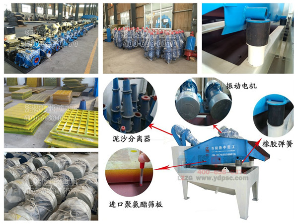 <a href=http://m.dianpos.com.cn/tags/xishahuishouji target=_blank class=infotextkey><a href=//tags/xishahuishouji target=_blank class=infotextkey>細沙回收機</a></a>