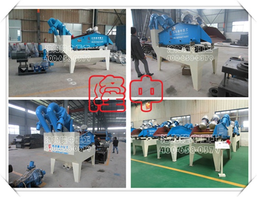 <a href=http://m.dianpos.com.cn/tags/xishahuishouji target=_blank class=infotextkey><a href=//tags/xishahuishouji target=_blank class=infotextkey>細(xì)沙回收機(jī)</a></a>