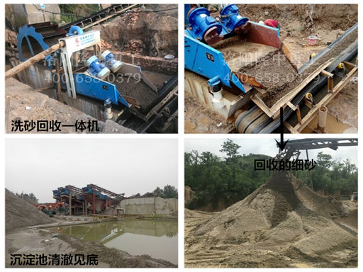 新型<a href=http://m.dianpos.com.cn/tags/xishaji target=_blank class=infotextkey><a href=//tags/xishaji target=_blank class=infotextkey>洗砂機(jī)</a></a> 洗砂回收一體機(jī)