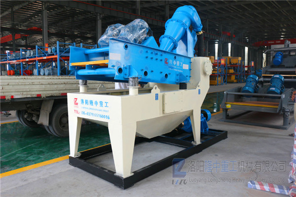 <a href=http://m.dianpos.com.cn/tags/xishahuishouji target=_blank class=infotextkey><a href=//tags/xishahuishouji target=_blank class=infotextkey>細(xì)沙回收機(jī)</a></a>設(shè)備24.jpg