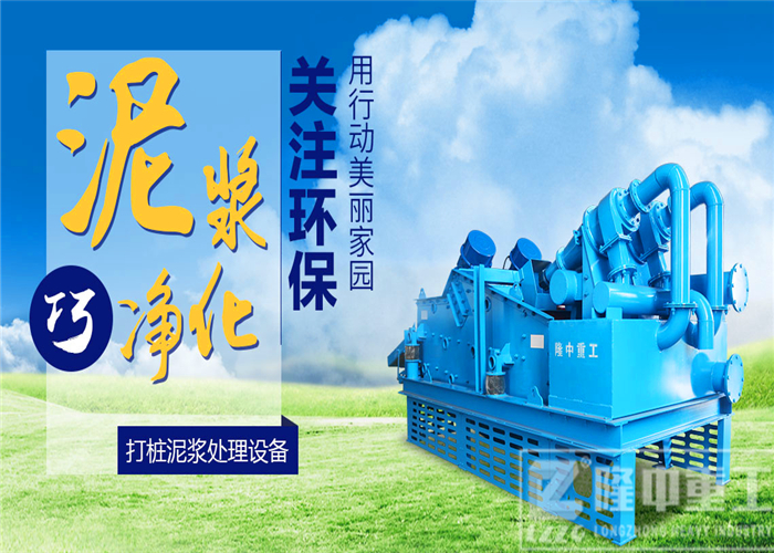 隆中<a href=http://m.dianpos.com.cn/tags/xishahuishouji target=_blank class=infotextkey><a href=//tags/xishahuishouji target=_blank class=infotextkey>細(xì)沙回收機(jī)</a></a>6.jpg