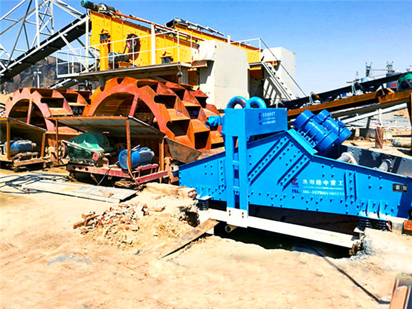 隆中洗沙機(jī)<a href=http://m.dianpos.com.cn/tags/xishahuishouji target=_blank class=infotextkey><a href=//tags/xishahuishouji target=_blank class=infotextkey>細(xì)沙回收機(jī)</a></a>14.jpg