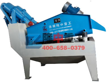 新型細(xì)砂回收機(jī)