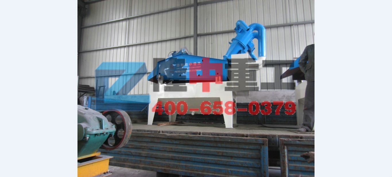 <a href=http://m.dianpos.com.cn/tags/xishahuishouji target=_blank class=infotextkey><a href=//tags/xishahuishouji target=_blank class=infotextkey>細(xì)沙回收機(jī)</a></a>發(fā)貨