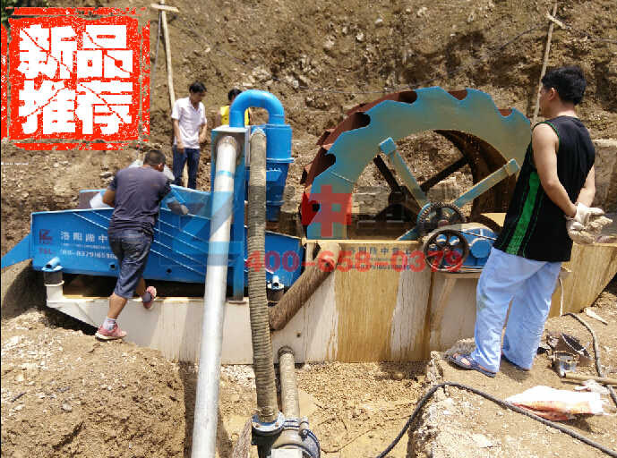 LZ環(huán)保型洗砂回收一體機(新型<a href=http://m.dianpos.com.cn/tags/xishaji target=_blank class=infotextkey><a href=//tags/xishaji target=_blank class=infotextkey>洗砂機</a></a>)