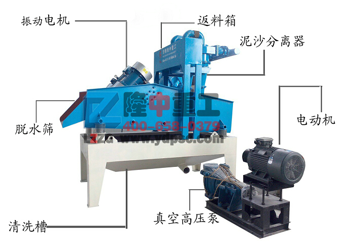 <a href=http://m.dianpos.com.cn/tags/xishahuishouji target=_blank class=infotextkey><a href=//tags/xishahuishouji target=_blank class=infotextkey>細(xì)沙回收機(jī)</a></a>