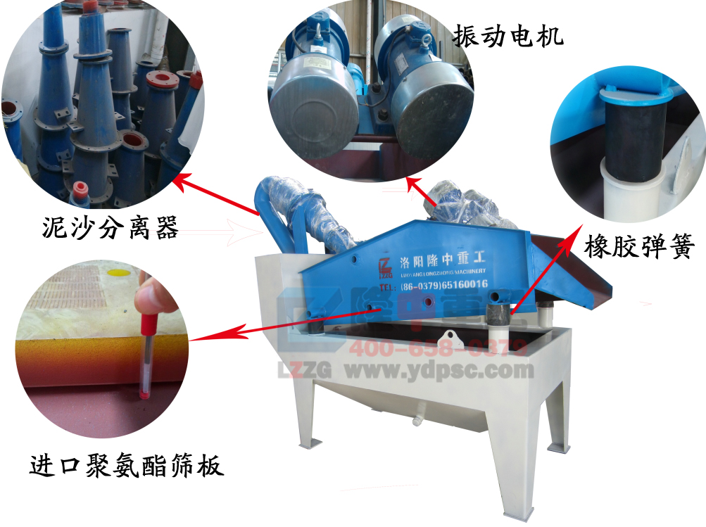 <a href=http://m.dianpos.com.cn/tags/xishahuishouji target=_blank class=infotextkey><a href=//tags/xishahuishouji target=_blank class=infotextkey>細(xì)沙回收機(jī)</a></a>