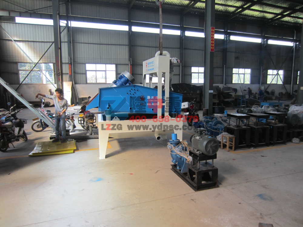 LZ12-55第六代<a href=http://m.dianpos.com.cn/tags/xishahuishouji target=_blank class=infotextkey><a href=//tags/xishahuishouji target=_blank class=infotextkey>細沙回收機</a></a>（脫水型<a href=http://m.dianpos.com.cn/tags/xishahuishouji target=_blank class=infotextkey><a href=//tags/xishahuishouji target=_blank class=infotextkey>細沙回收機</a></a>）