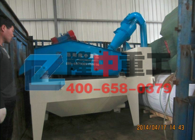 <a href=http://m.dianpos.com.cn/tags/xishahuishouji target=_blank class=infotextkey><a href=//tags/xishahuishouji target=_blank class=infotextkey>細(xì)沙回收機(jī)</a></a>