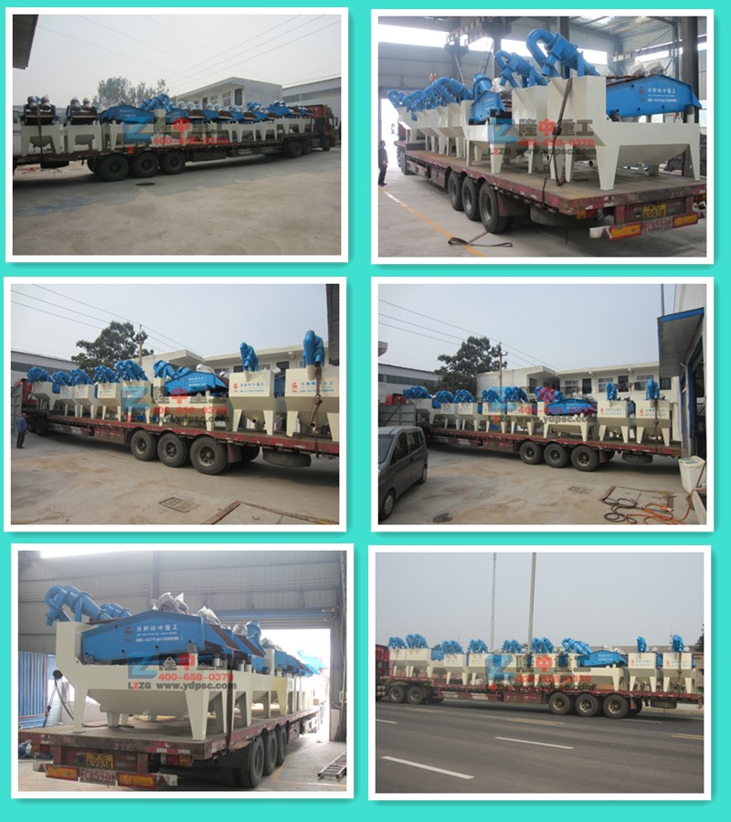 <a href=http://m.dianpos.com.cn/tags/xishahuishouji target=_blank class=infotextkey><a href=//tags/xishahuishouji target=_blank class=infotextkey>細(xì)沙回收機(jī)</a></a>發(fā)貨圖