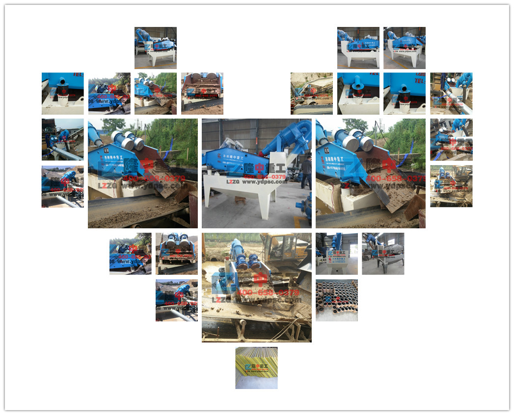 <a href=http://m.dianpos.com.cn/tags/xishahuishouji target=_blank class=infotextkey><a href=//tags/xishahuishouji target=_blank class=infotextkey>細(xì)沙回收機(jī)</a></a>