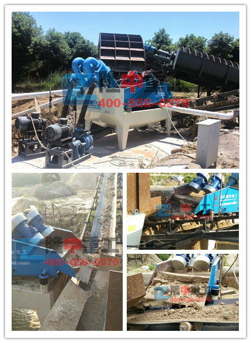 <a href=http://m.dianpos.com.cn/tags/xishahuishouji target=_blank class=infotextkey><a href=//tags/xishahuishouji target=_blank class=infotextkey>細(xì)沙回收機(jī)</a></a>