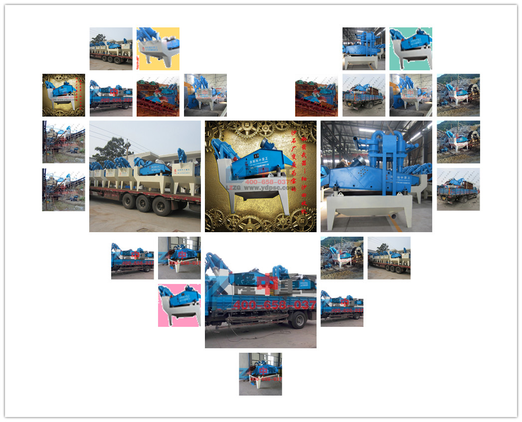 <a href=http://m.dianpos.com.cn/tags/xishahuishouji target=_blank class=infotextkey><a href=//tags/xishahuishouji target=_blank class=infotextkey>細(xì)沙回收機(jī)</a></a>