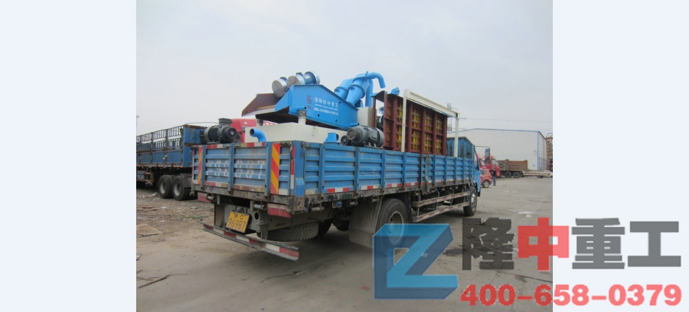 <a href=http://m.dianpos.com.cn/tags/xishahuishouji target=_blank class=infotextkey><a href=//tags/xishahuishouji target=_blank class=infotextkey>細(xì)沙回收機(jī)</a></a>