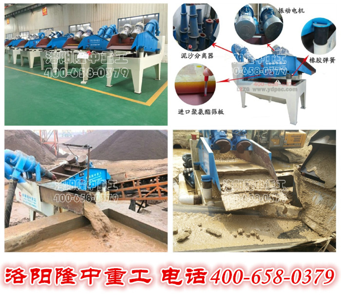 <a href=http://m.dianpos.com.cn/tags/xishahuishouji target=_blank class=infotextkey><a href=//tags/xishahuishouji target=_blank class=infotextkey>細(xì)沙回收機(jī)</a></a>