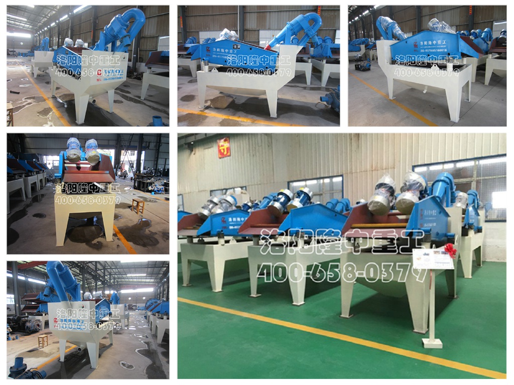 <a href=http://m.dianpos.com.cn/tags/xishahuishouji target=_blank class=infotextkey><a href=//tags/xishahuishouji target=_blank class=infotextkey>細(xì)沙回收機(jī)</a></a>