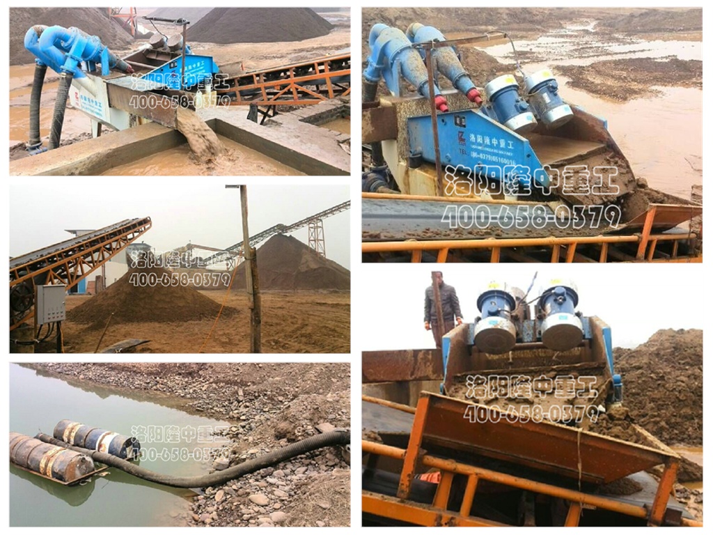 LZ650<a href=http://m.dianpos.com.cn/tags/xishahuishouji target=_blank class=infotextkey><a href=//tags/xishahuishouji target=_blank class=infotextkey>細(xì)沙回收機(jī)</a></a>