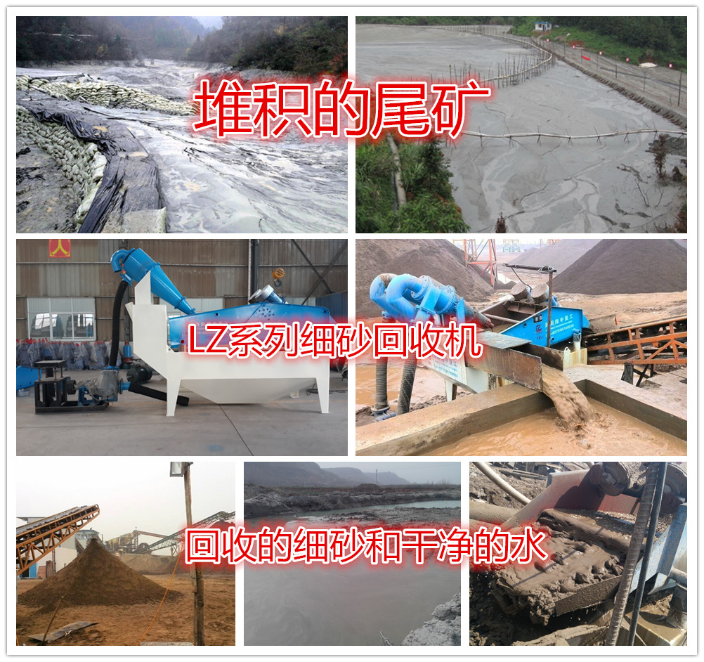 <a href=http://m.dianpos.com.cn/tags/xishahuishouji target=_blank class=infotextkey><a href=//tags/xishahuishouji target=_blank class=infotextkey>細沙回收機</a></a>