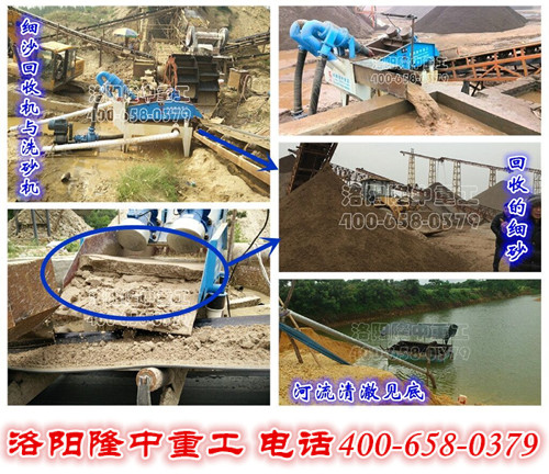 <a href=http://m.dianpos.com.cn/tags/xishahuishouji target=_blank class=infotextkey><a href=//tags/xishahuishouji target=_blank class=infotextkey>細(xì)沙回收機(jī)</a></a>