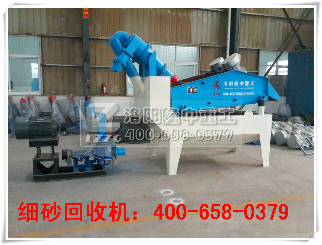 <a href=http://m.dianpos.com.cn/tags/xishahuishouji target=_blank class=infotextkey><a href=//tags/xishahuishouji target=_blank class=infotextkey>細(xì)沙回收機(jī)</a></a>