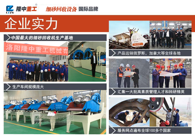 隆中<a href=http://m.dianpos.com.cn/tags/xishahuishouji target=_blank class=infotextkey><a href=//tags/xishahuishouji target=_blank class=infotextkey>細(xì)沙回收機(jī)</a></a>廠家