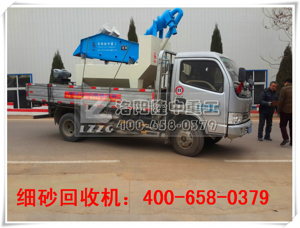 <a href=http://m.dianpos.com.cn/tags/xishahuishouji target=_blank class=infotextkey><a href=//tags/xishahuishouji target=_blank class=infotextkey>細(xì)沙回收機(jī)</a></a>