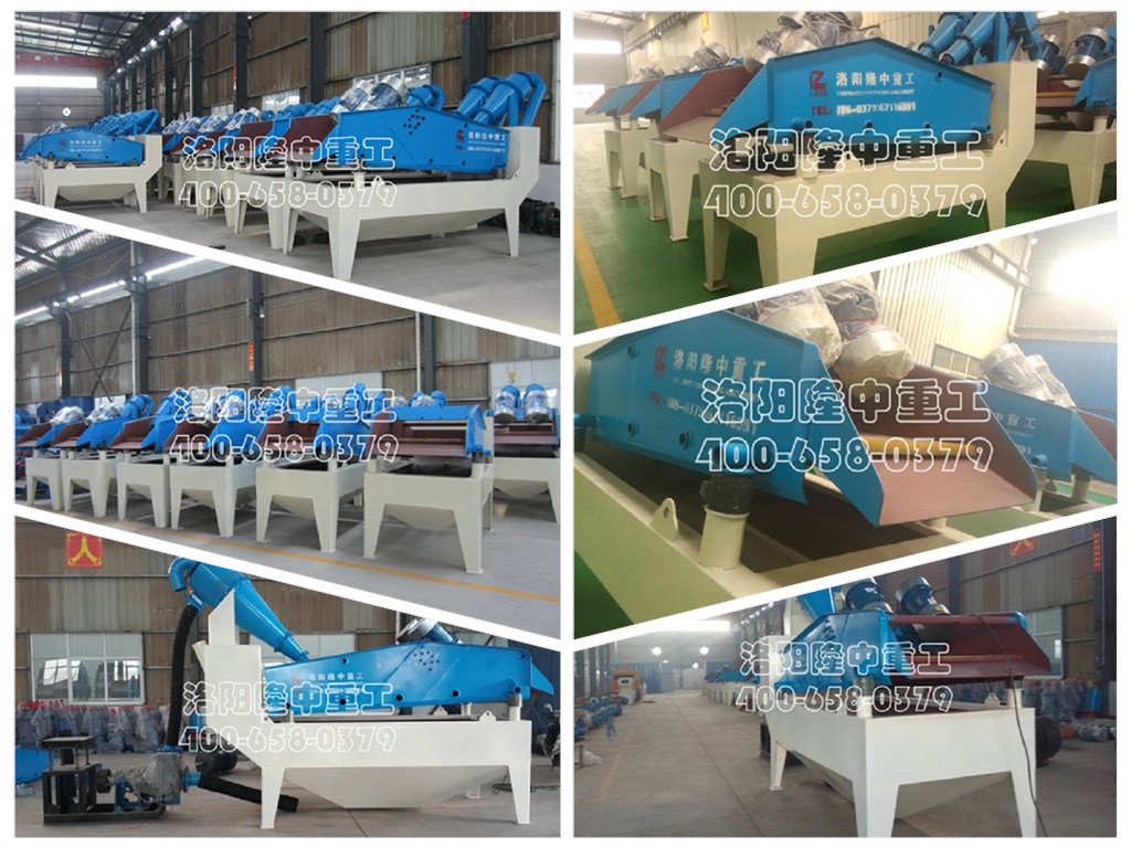 <a href=http://m.dianpos.com.cn/tags/xishahuishouji target=_blank class=infotextkey><a href=//tags/xishahuishouji target=_blank class=infotextkey>細(xì)沙回收機(jī)</a></a>