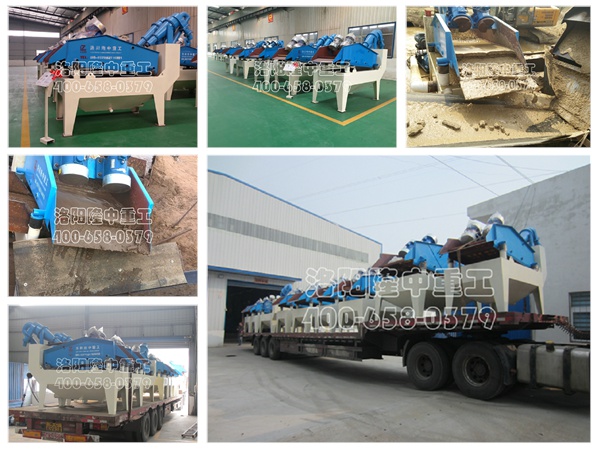 <a href=http://m.dianpos.com.cn/tags/xishahuishouji target=_blank class=infotextkey><a href=//tags/xishahuishouji target=_blank class=infotextkey>細沙回收機</a></a>