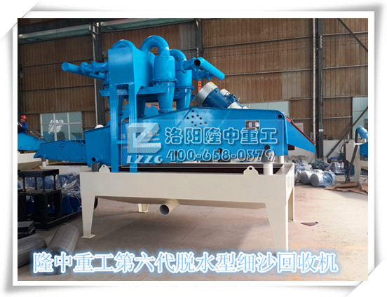 第六代<a href=http://m.dianpos.com.cn/tags/xishahuishouji target=_blank class=infotextkey><a href=//tags/xishahuishouji target=_blank class=infotextkey>細沙回收機</a></a>