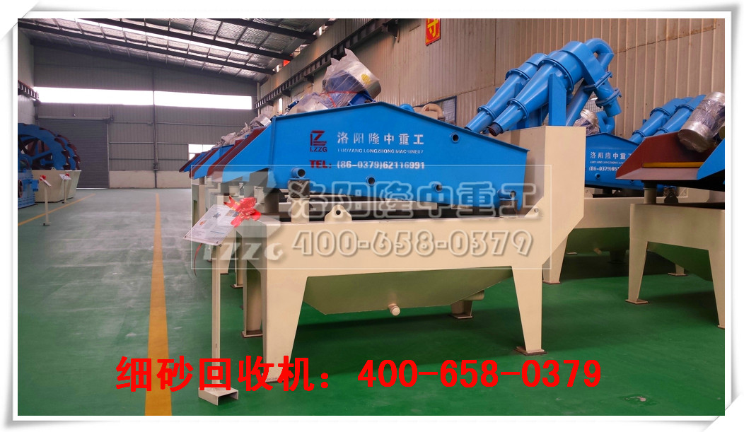 <a href=http://m.dianpos.com.cn/tags/xishahuishouji target=_blank class=infotextkey><a href=//tags/xishahuishouji target=_blank class=infotextkey>細(xì)沙回收機(jī)</a></a>