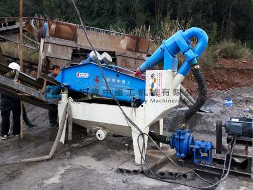 細砂回收設(shè)備現(xiàn)場