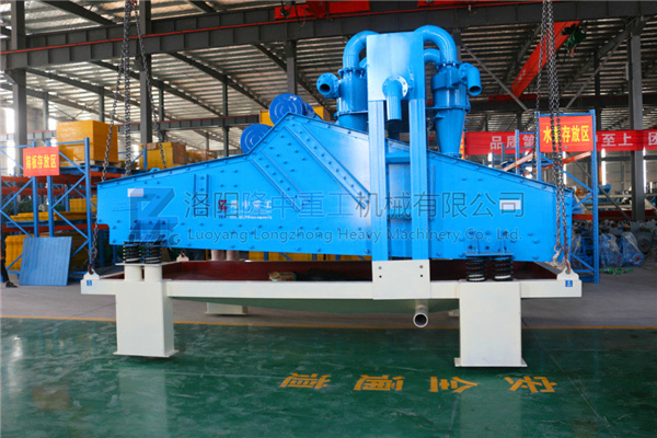 新型<a href=http://m.dianpos.com.cn/tags/xishahuishouji target=_blank class=infotextkey><a href=//tags/xishahuishouji target=_blank class=infotextkey>細(xì)沙回收機(jī)</a></a>9.jpg