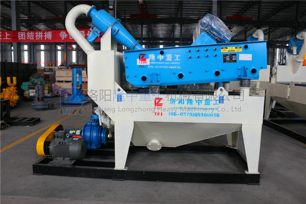 新型<a href=http://m.dianpos.com.cn/tags/xishahuishouji target=_blank class=infotextkey><a href=//tags/xishahuishouji target=_blank class=infotextkey>細沙回收機</a></a>24.jpg