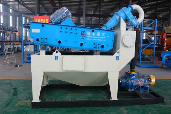 <a href=http://m.dianpos.com.cn/tags/xishahuishouji target=_blank class=infotextkey><a href=//tags/xishahuishouji target=_blank class=infotextkey>細沙回收機</a></a>設備17.jpg