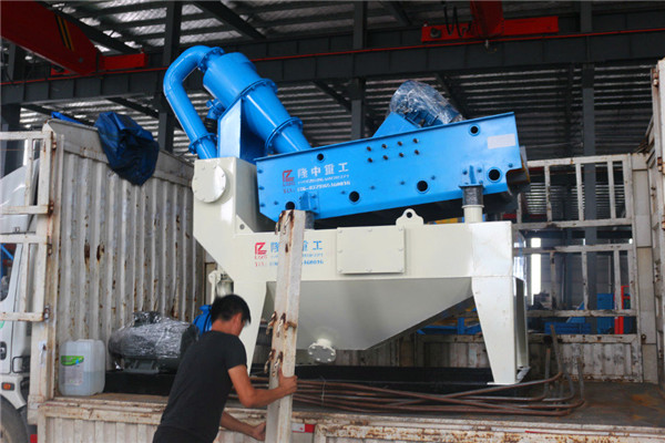 LZ350<a href=http://m.dianpos.com.cn/tags/xishahuishouji target=_blank class=infotextkey><a href=//tags/xishahuishouji target=_blank class=infotextkey>細沙回收機</a></a>15.jpg