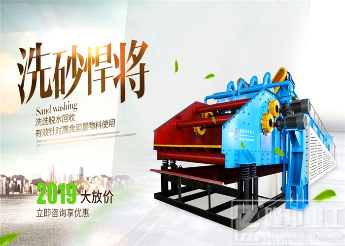 隆中<a href=http://m.dianpos.com.cn/tags/xishahuishouji target=_blank class=infotextkey><a href=//tags/xishahuishouji target=_blank class=infotextkey>細(xì)沙回收機(jī)</a></a>11.jpg