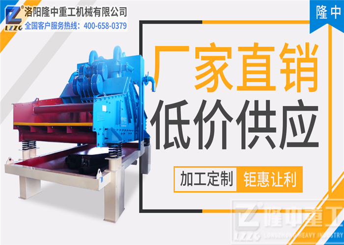 隆中<a href=http://m.dianpos.com.cn/tags/xishahuishouji target=_blank class=infotextkey><a href=//tags/xishahuishouji target=_blank class=infotextkey>細(xì)沙回收機(jī)</a></a>4.jpg